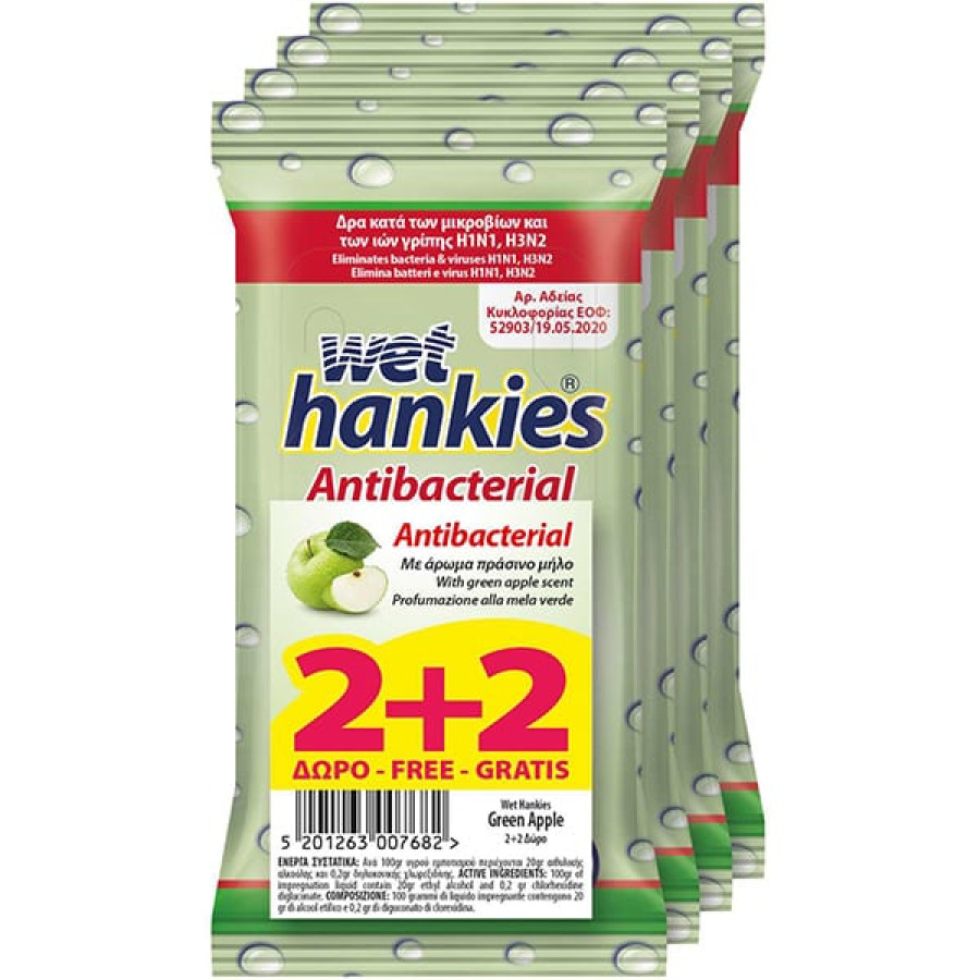 WET HANKIES Αντιβακτηριδιακά μαντηλάκια Πράσινο μήλο