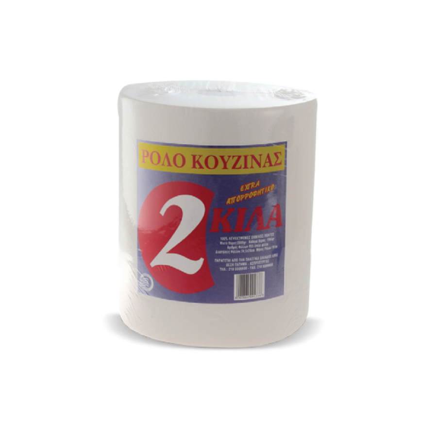 Ρολό κουζίνας 2KG 